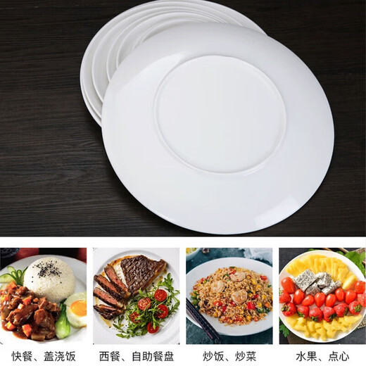 Venus commercial melamine plates hotel tableware buffet round dishes dishes fried vegetables fried rice fried noodles plates