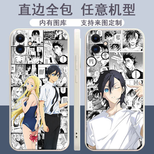 Jiayile Summer wieder taucht das Secondary Anime Mobile Case für das Shenping -Modell von Xiaozhouchao.com geeignet. Die gerade Farbschale Antike weiße Sommer taucht Z9889 wieder auf. Das Real Self -Series -Modell wird zur Notiz gesendet