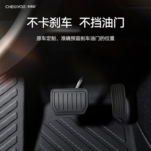 车丽友专用东风标致新408脚垫tpe4008 508L 5008 301标志2008龘龘全包围 【脚垫+单片尾箱垫】澳兰绒黑色 标致408