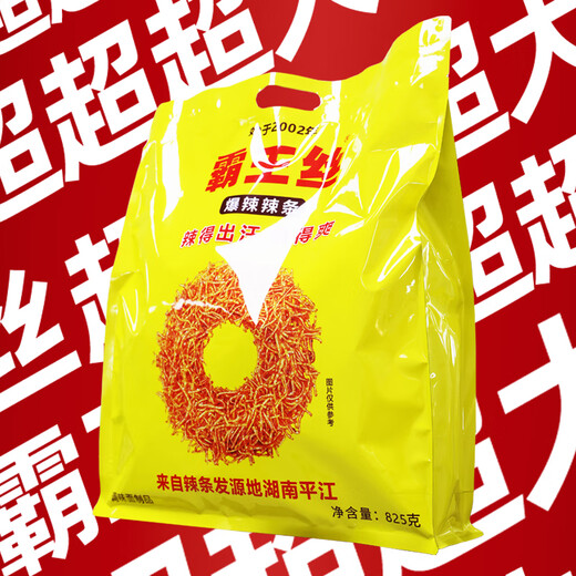 霸王丝霸王丝湖南辣条麻辣味儿时经典大礼包夜宵解馋小零食怀旧网红爆款 超大大大大大825g（内含30小包）