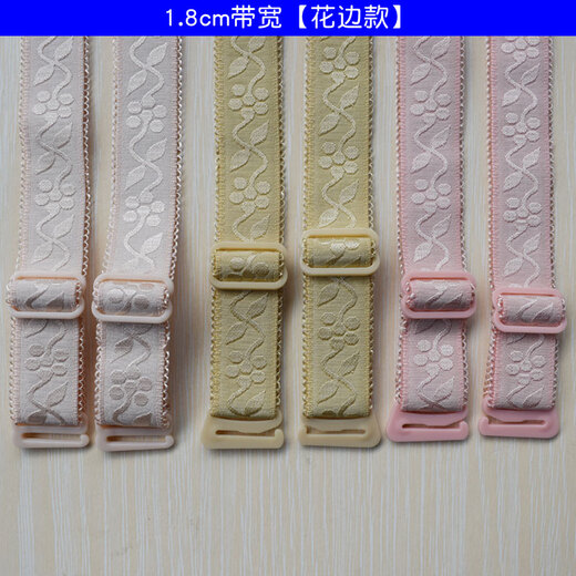 朵兰达无磁肩带 塑料扣内衣肩带 防过敏胸罩肩带 防滑文胸带子 过安检门 肤色【2.5cm带宽】 1对（已测量宽度/长度合适）