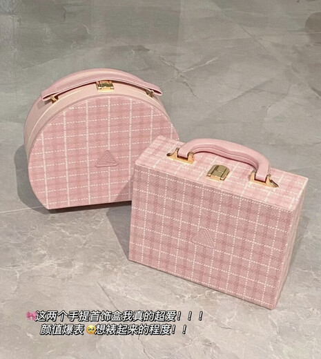 New product 3CE winter pink plaid storage box jewelry box blue cosmetic box portable hand mirror carry-on luggage blush City Mauve