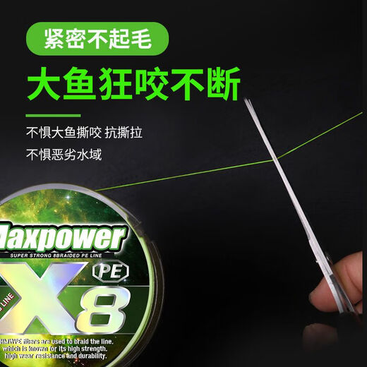 PE line long-distance fishing line special powerful marlin line main line 8 braids smooth high horsepower strong pulling force 100 meters 0.6 gray 8 braids-100 meters