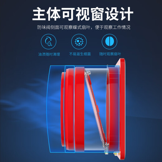 Submarine range hood check valve, flue valve, kitchen check valve, smoke valve check valve, bathroom one-way valve, anti-backflow, newly upgraded window kitchen check valve (single)