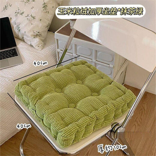 Yingzhu'er seat cushion thickened chair cushion butt seat cushion butt cushion office sedentary artifact student dormitory classroom office seat cushion goose yellow square 10cm thickened 40*40cm soft and comfortable