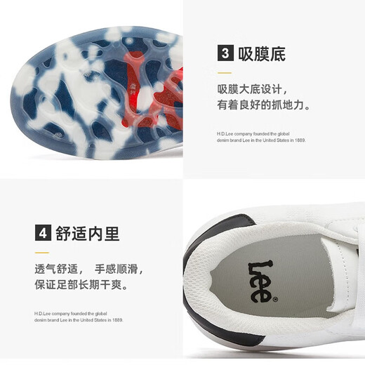 Lee男鞋休闲鞋设计感增高小白鞋男生时尚经典板鞋舒适百搭白色鞋子男 黑色 39 【偏大/请拍小一码】