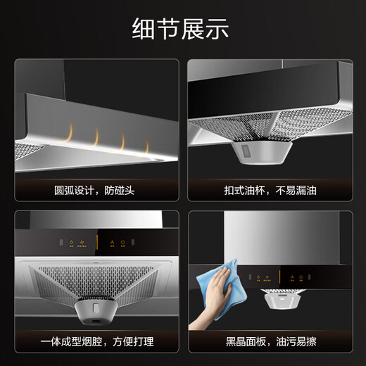 FOTILE range hood EH36H official range hood European style home kitchen wave induction intelligent control 20 air volume single hood replacement hood EH36H series subsidy 20% single hood EH36H