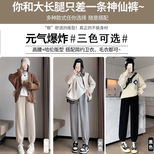 JOYNCLEON maternity pants winter velvet casual sports pants belly support sweatpants high-end European cotton off-white XL Jyk171629