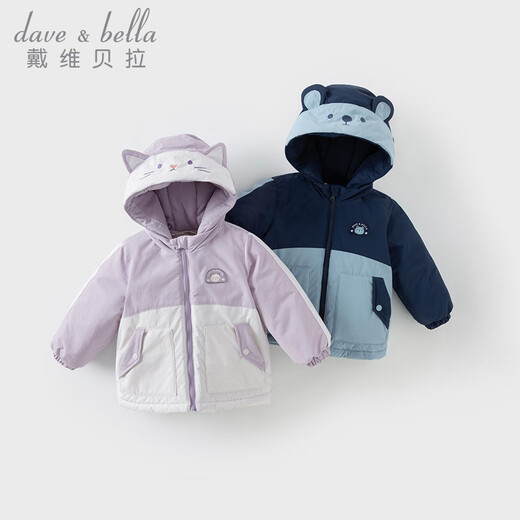DAVE&BELLA children's clothing waterproof and warm baby cotton-padded jacket for boys and girls, winter cotton-padded jacket, winter quilted jacket, sea fog blue DB4237680-A 110 cm (recommended height 100-110cm)