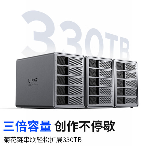 
Orico (ORICO) Thunderbolt 3 hard disk cabinet 2.5/3.5 inch SATA serial port daisy chain series multi-disk disk storage computer external hard disk box aluminum alloy 9858T3