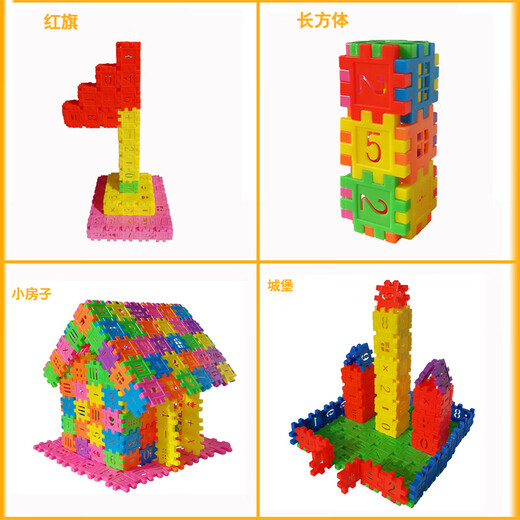 Docka children's digital squares for boys and girls toys 3-6 years old, insert and install kindergarten large house building block puzzle. Digital squares 320 pieces [storage box] + drawings