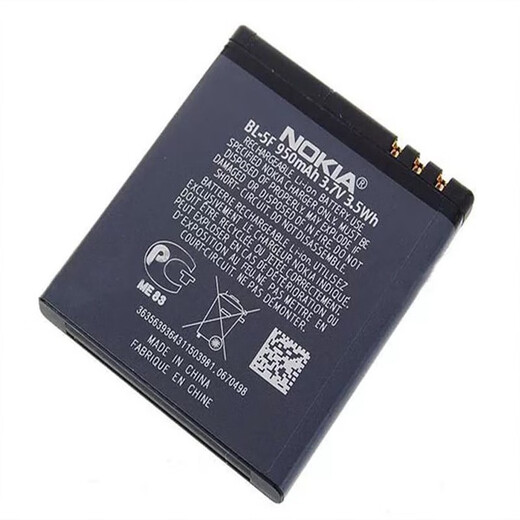 X适用于诺基亚BL-5F E65 N93I N95 N96 N98 6290 6210S C5-01电池 1个双保电池950毫安