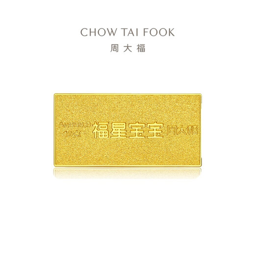 Chow tai fook fu xing baby richesse en or investissement gold barres d'or