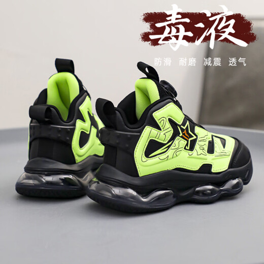 361 Kinderschuhe, Jungenluftkissen Basketballschuhe, Frühlings -Kinder -Running -Turnschuhe, praktische Reibungsgeräusche von Teenagern 6198 Schwarz und Weiß 35 Größen