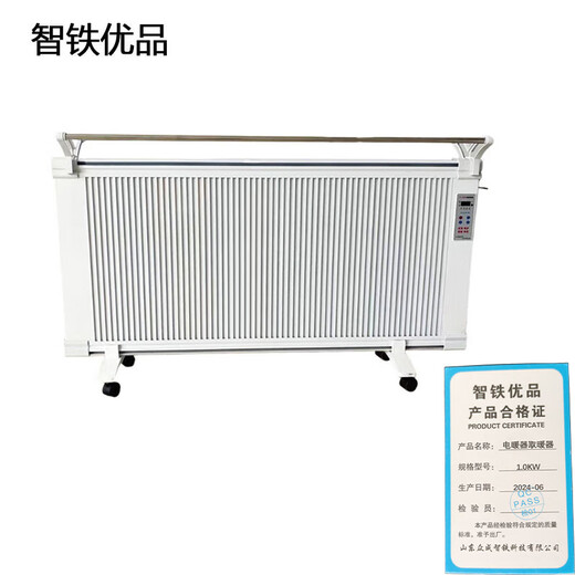 Zhitie Youpin Electric Heater 1.0KW