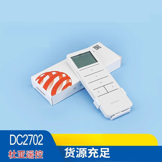 电动窗帘遥控器DC2700Y/DC2760Y/2702发射器DC1276B电池 DC1600遥控1个电机