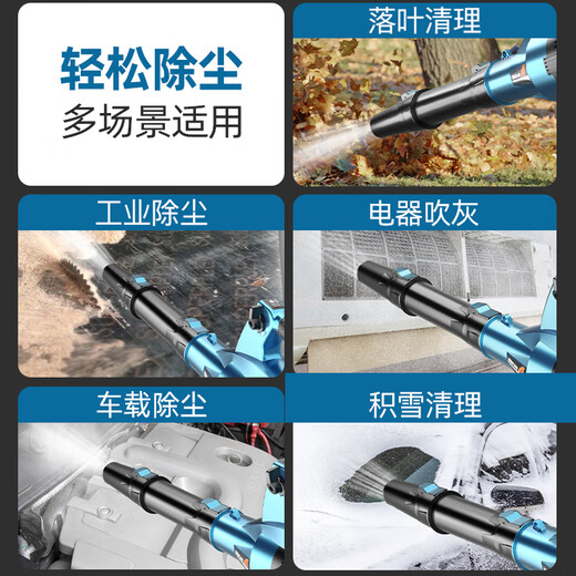 XMSJ Blower High Power Lithium-aufgeladene Industriehaartrockner Schneebläser Rußgebläse Sturmpistole Elektrisches Farm Werkzeug D Dy-Blue 3888Tv2 Elektrisch 1 Ladung-6-Geschwindigkeit