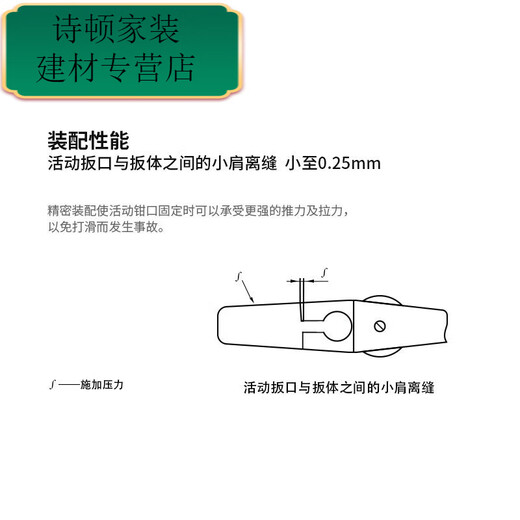
Mekejie movable wrench multi-function movable plate hand-dip plastic handle anti-slip wrench 6 inch 150mm (M11304)