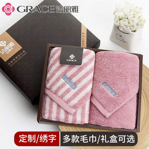 Shantoulin Village Grae Handtuch Badetuch Geschenkbox 2 Packungen reines Baumwollgesicht Waschen Haushalt Handtuch Geburtstag Souvenirs Anpassung LO 6296 BAG 2 Packs 72x34m