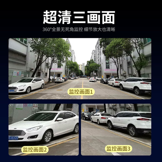 锐视威三摄1500万超高清监控摄像头家用室外无需连wifi手机远程4g监控器360度无死角带夜视全景户外球机	