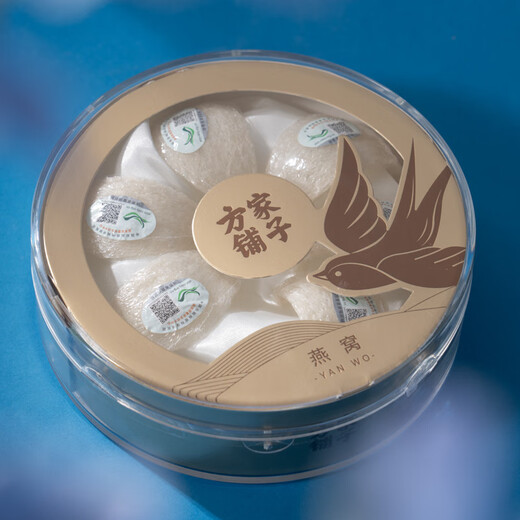 Chinese time-honored brand Yuanci Mag Shadow 231g gifts to parents and elders to lead customers high-end gift boxes for bird's nest saffron donkey-hide gelatin