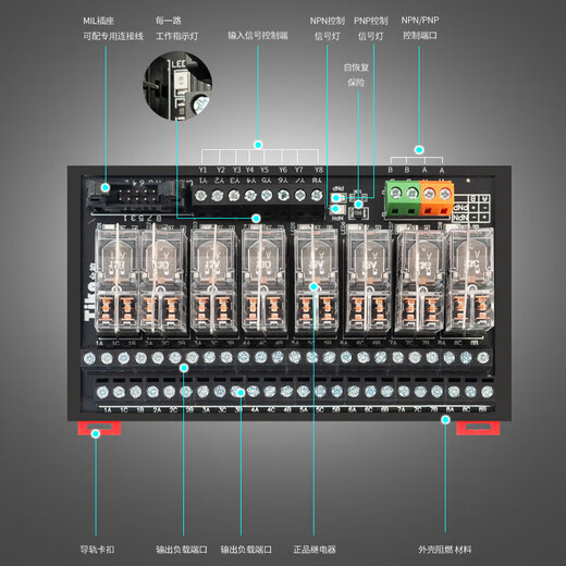 Tikn 16-Kanal-Relaismodul-Steuerplatine 24V Plc Intermediate Relay Modul 220V Ling TK1422-B 14-Kanal 2 Offen und 2 geschlossen