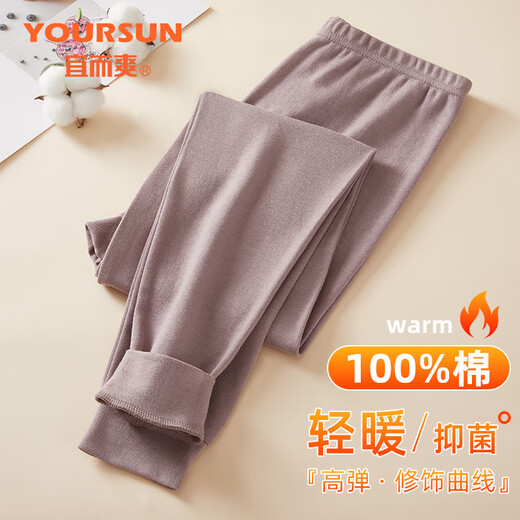 Yiershuang women's autumn pants women's 100% cotton autumn and winter thin close-fitting warm pants antibacterial cotton wool pants