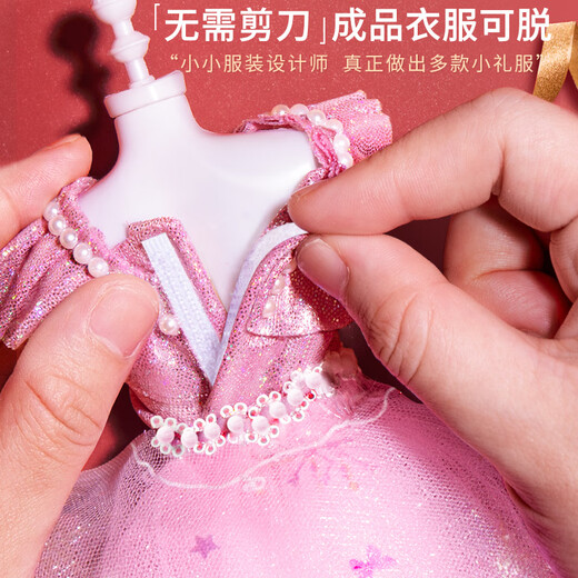 Kakabele Girl Toys Diseñador de ropa para niños DIY DIY Vestido de princesa hecha a mano Regalo de cumpleaños para niñas creativas
