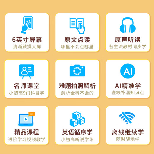 Newman English portable learning machine portable listening and speaking artifact listening treasure primary school high synchronous teaching materials point reading listening and reading general learning photo search question DL600 point reading version 128G