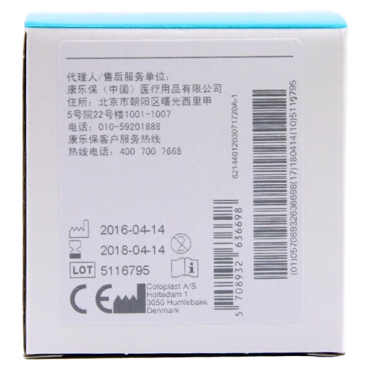 Kanglebao Brava plastarisierter und leckerem Patch -Patch -Ring 12030/12042 Leckdicker Leck- und Leckverstärkungsring verstärkte Patch -Chassis -Pflegezubehör 12035 Plastikring [verbessert 2,5 mm] 10 Teile/Schachtel