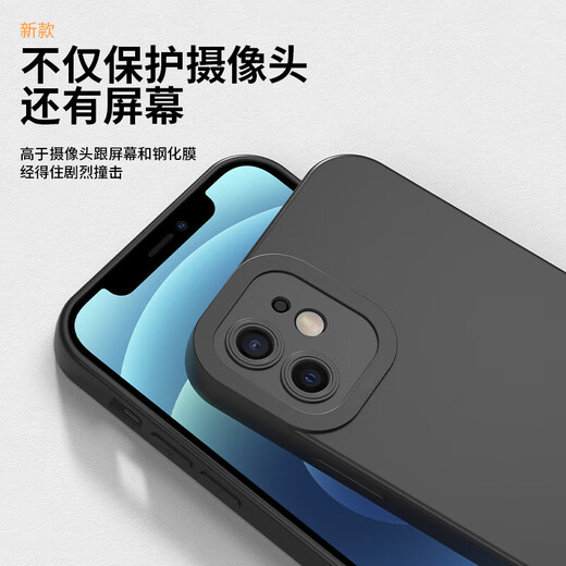 HOLDZU [angel eyes] is suitable for Apple 13 mobile phone case iPhone 13 protective case silicone anti-fall lens full-inclusive ultra-thin matte men's and girls new-graphite black