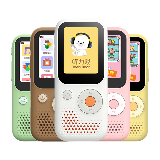 Hearing Bear T6 listening treasure companion learning machine English listening walkman repeater machine study machine shooting learning machine listening and speaking treasure pocket portable learning machine primary school junior high school vocabulary white 64G