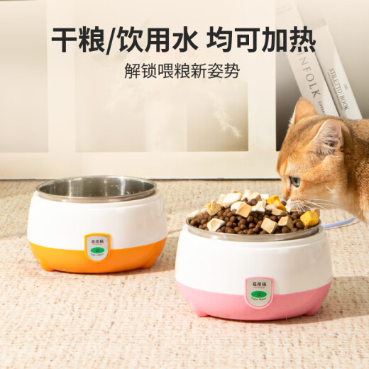 欧曼丽莎恒温加热猫碗猫咪饮水机不锈钢猫狗碗酸奶机猫咪喝水猫碗不易打翻 尼罗蓝-1000ml大容量【水电分离 不锈钢内胆】