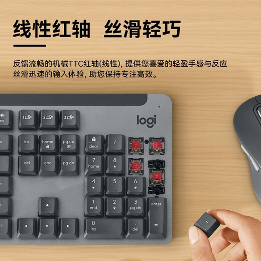 
Logitech K865 mechanical keyboard, wireless Bluetooth keyboard, 104-key full-size keyboard, e-sports gaming keyboard, graphite black, TTC red axis, pearl white, TTC red axis (K845 upgraded model)
