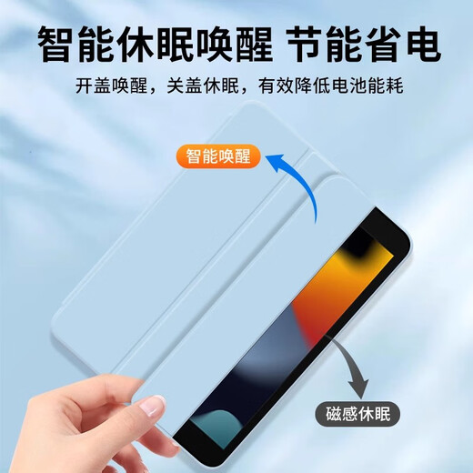 敏乔适用老款iPad4保护套9.7英寸平板保护壳A1395苹果A1458硅胶三折1416老pad2代派1396全包1460防摔14 【白冰蓝】 A1395/A1416/A14585