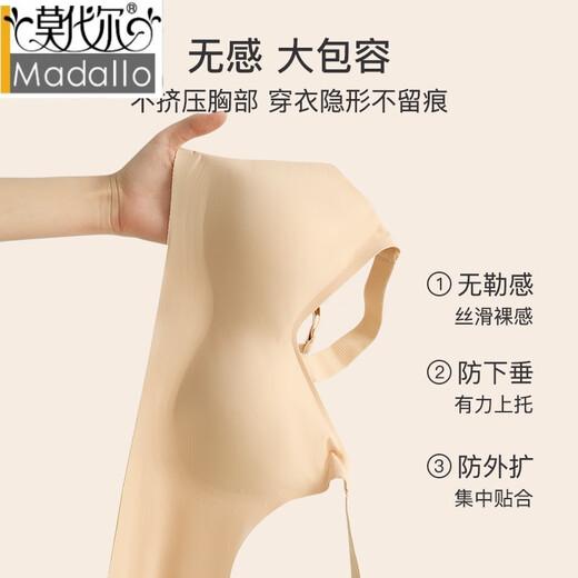 莫代尔中老年内衣女上托聚拢收副乳防下垂冰丝薄款无痕背心式乳胶文胸罩 布朗灰 XL 【建议100-130斤】