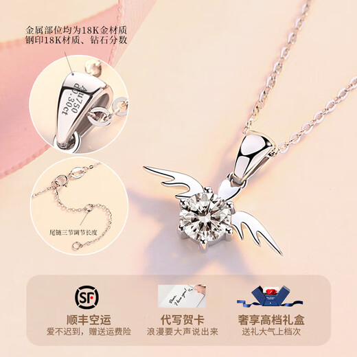 Jingzi PT950 platinum diamond necklace short angel wings clavicle chain temperament pendant as a Valentine's Day gift for your girlfriend 30 points diamond platinum inlay 30