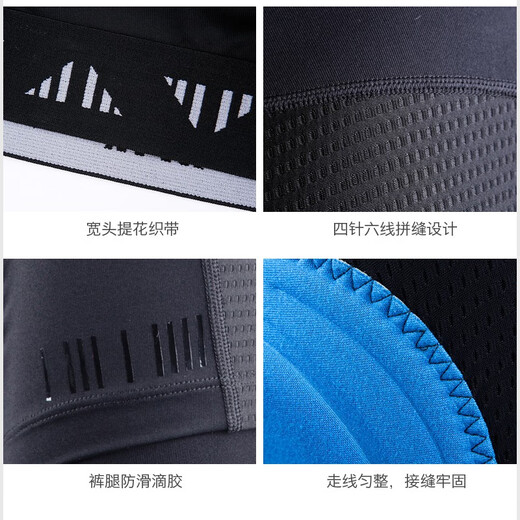 Lampada Cycling Suit Men's Road Mountain Bike Cycling Underwear Shorts Summer Breathable Shock Absorbing Silicone Pad Seamless Cycling Underwear L (65-75kg)