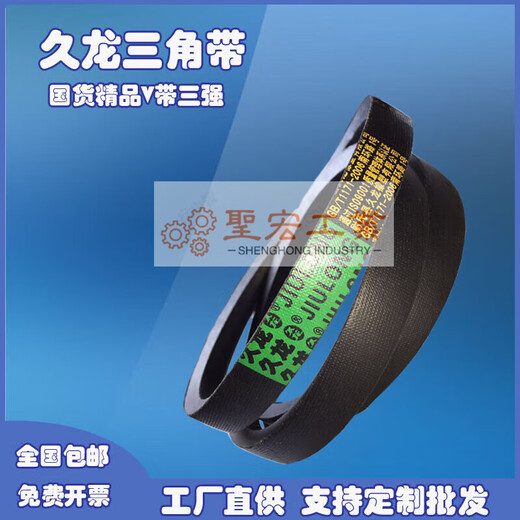 V-belt type B diesel engine air compressor motor agricultural tricycle transmission belt V-belt type B milky white V-belts are all black