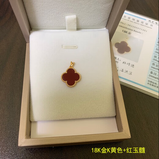 Amisha non-mold 18K gold AU750 real gold four-leaf clover pendant for women 15mm non-fading carnelian agate clavicle pendant 18K gold non-mold + K gold carnelian + certificate 15mm medium single pendant