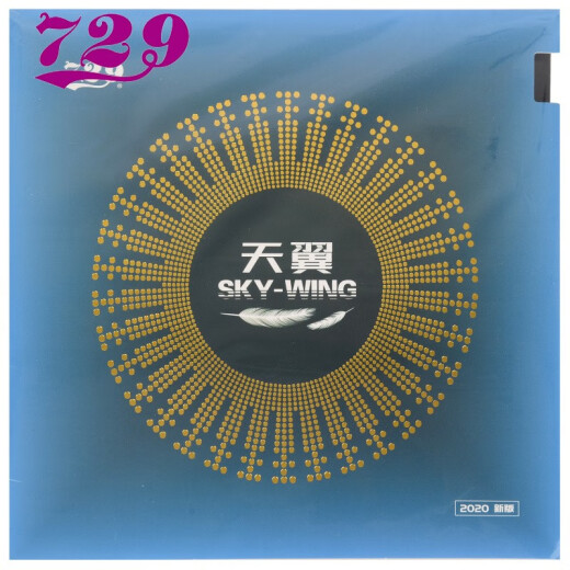 729 Tianyi Glue Table Racket Raqueta Ultralight Sticky Adhesivo Negro