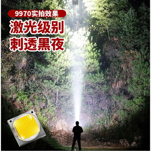 Raft core headlights are strong and long-range, 50,000w waterproof 60 [super night vision] Laser strong headlights are charging super bright [Laser type 9930] Yellow light is bright [6 lithium battery] [Innocent dimming + battery display]