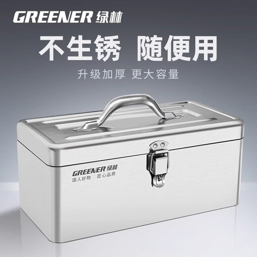 GREENER stainless steel tool box 18-inch industrial-grade storage box car home multi-functional thickened hardware iron box portable