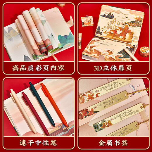 Cadeau des étoiles Koi Notebook Boad Boad Graduation Graduation Gift for Classates College Entrance Examination High School Entrance Examination Inspirational Gold List Titre Cadeau de 18 ans Adulte Garçons and Girls Birthday Gift Koi Style Bright Future [Boad Box + Gift Sac]