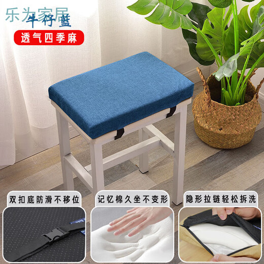 Qiaorui linen memory foam student stool chair cushion high school classroom rectangular non-slip removable and washable employee butt pad Four seasons linen gray non-slip bottom + double buckle 35*24*4 sponge core