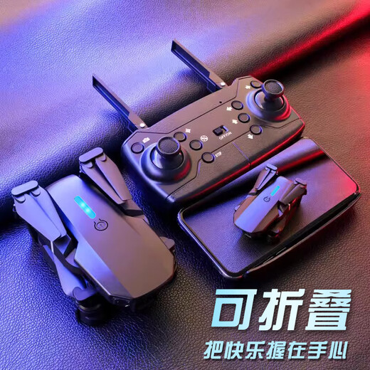 Felinsmann drone children's remote control aircraft professional aerial photography four-axis aircraft high-definition fixed height boy toy birthday gift 40 minutes battery life high-definition dual camera [smart height fixed] dual battery