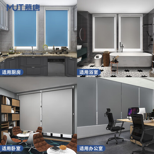 Mutang roller blind curtains, blackout, heat insulation and sun protection, office balcony, bedroom, thickened waterproof sunshade lift curtain