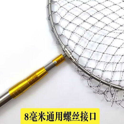 Yunlu stainless steel copy net 3 meters 4 meters 5 meters 6 meters telescopic pole set fishing net bag folding fishing copy net head fishing gear black nano net + white pole 1.8m