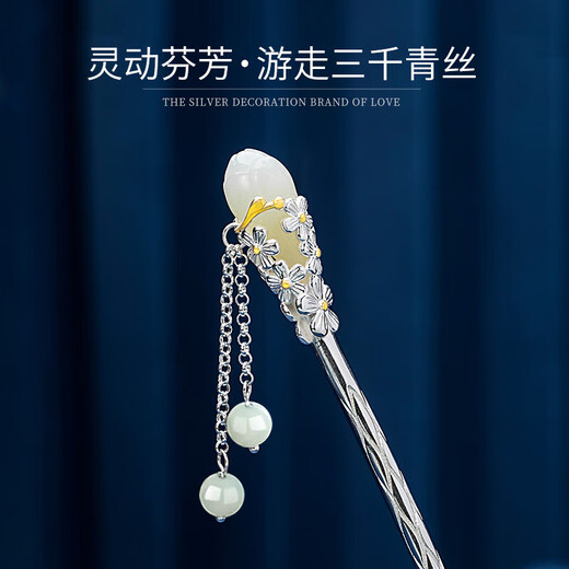 Ginqianhui Hairpin Women's Flower Hair Accessory Stepping Tassel Hairpin Headgear Antique Fashion Valentine's Day Birthday Gift for Girlfriend Acacia Tassel Hairpin + Seven Warehouse Delivery/Next Day Delivery