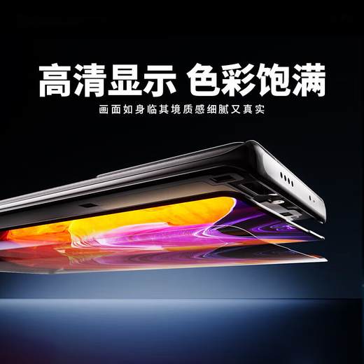 
Dewei Lion vivoiQOONeo3 Neo5 Neo6SE Neo6 Neo5SE screen assembly display LCD interior and exterior integrated screen mobile phone repair and replacement screen iQOONeo3 screen [without frame] original LCD